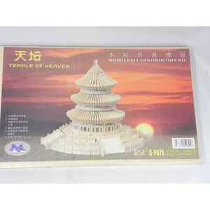 NEW Woodcraft Wooden Puzzle Construction Kit Temple of Heaven G-P075 Human Art.